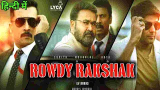 Surya, Mohanlal and Arya Hindi Dubbed Full Movie   South Indian Hndi Dubbed Movie