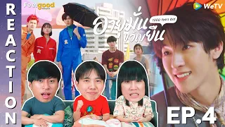 [REACTION] อายุมั่นขวัญยืน I 1000YO | EP.4 | IPOND TV