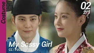 [CC/FULL] My Sassy Girl EP02 (2/3) | 엽기적인그녀