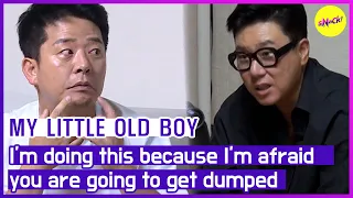 [HOT CLIPS] [MY LITTLE OLD BOY]I'm doing this because I'm afraidyou are going to get dumped (ENGSUB)
