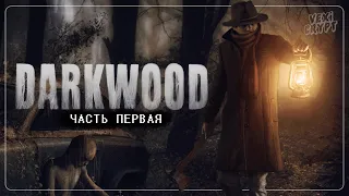 Первые сутки в лесу ● Прохождение Darkwood #1