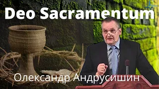 Део Сакраменто.  О. Андрусишин  Християнські проповіді 7.11.21