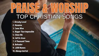 1 Hours of Non-Stop Christian Music & Praise Songs 2024