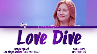 Umji VIVIZ (비비지 엄지) - Love Dive (IVE) (아이브 러브다이브) Lyrics/가사 [Han|Rom|Eng]