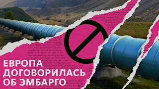 СОЛДАТАМ ПЛАТЯТ МЕНЬШЕ | НЕФТЬ ВСЁ | СТРАТЕГИЯ ЭРДОГАНА