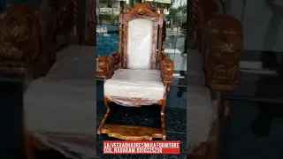 teak wood rocking chair, please subscribe my channel