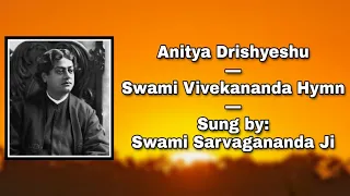 Anitya Drishyeshu: Swami Vivekananda Panchakam: Sung by Swami Sarvagananda Ji