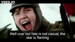 Бьют свинцовые ливни с английскими субтитрами/Lead showers are beating with English subtitles