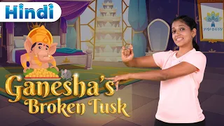 हिन्दी कहानी | Ganesha's Broken Tusk | Yoga for Kids | Yoga Guppy