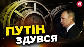 ⚡️План Путіна РОЗКРИЛИ! Що готує бункерний дід?