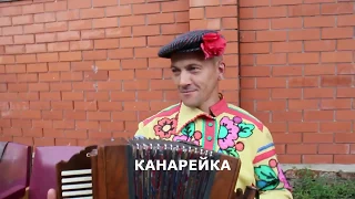 Василий Мелихов - потомственный гармонист!