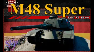 M48 Super WarThunder - Германия