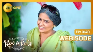 Dilan De Rishtey | Ep - 149 | Webisode | Apr, 27 2024 | Jasmeen, Prince Singh, Deepak | Zee Punjabi