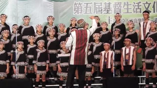 20170408 第五屆基督生活文化節-台灣原聲童聲合唱團（奇異恩典）