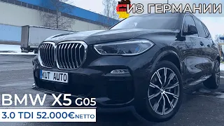 Купил в Германии BMW X5 G05 у болгар, чтобы сэкономить 6000€ || Осмотр BMW M8 Competition 🇩🇪