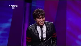 平约瑟 (Joseph Prince) – 当你与圣灵同行时，美好的事必要发生 | 新造视频