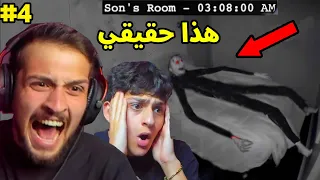 ردة فعلي انا واخوي عبسي على اكثر مقاطع مرعبة حقيقية !! لا تشوف الفديو بليل👻😱