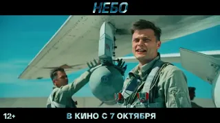 Trailer Film Sky/Nebo 2021, pertarungan jet tempur Su-24 Vs F-16