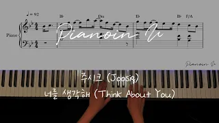 주시크 (Joosiq) - 너를 생각해 (Think About You) / Piano Cover / Sheet