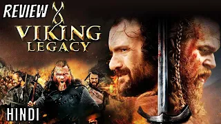 Viking Legacy Review | Viking Legacy (2016) | Viking Legacy Trailer Hindi | Viking Legacy