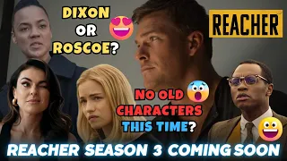 Reacher Season 3 date revealed | Reacher season 3 plot | Jack Reacher | Amazon prime video