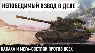 МЕГА-ВЗВОД БАБАХА И Manticore ПРОТИВ ВСЕХ! Попали на рудники и устроили им незабываемый вечерок!