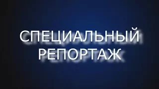 25 12 2017 СПЕЦИАЛЬНЫЙ РЕПОРТАЖ ЗАЖЖЕНИЕ НОВОГОДНЕЙ ЕЛКИ В АРШИНЦЕВО