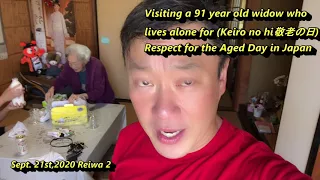 SPENDING TIME WITH AN ELDERLY JAPANESE WIDOW ON KEIRO NO HI -Respect for the Aged Day Sept.21,2020