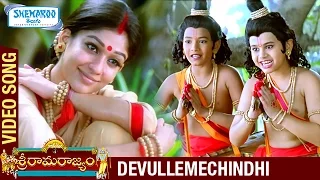 Sri Rama Rajyam Movie Songs | Devullemechindhi Song | Balakrishna | Nayanthara | Ilayaraja