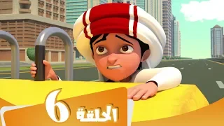 S3 E6  مسلسل منصور | الحفار الھائج | Mansour Cartoon | The Runaway Digger