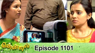 Thendral Episode 1101, 24/02/2022 | #VikatanPrimeTime