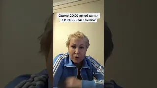 Сегодня будет Стрим