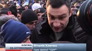 Віталій Кличко завітав на Антимайдан