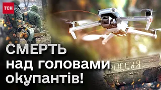 🔥💥 Знищують окупантів ПАЧКАМИ! Оператори БПЛА бригади "Спартан" похизувалися розробками!