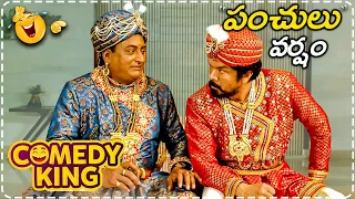 Prudhvi Raj Best Comedy Scenes | Telugu Comedy Scenes || Telugu Comedy Club