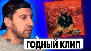 РЕАКЦИЯ Амирана Сардарова: Егор Крид - We Gotta Get Love