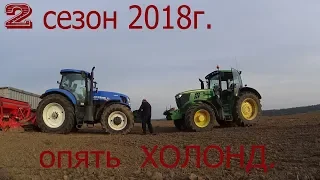 NEW HOLLAND Поломался. Я начал сеять на  John Deere 6175R.