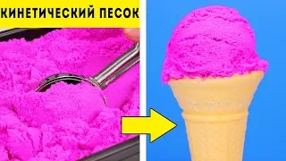 15 ПОТРЯСАЮЩИХ ЛАЙФХАКОВ И ПОДЕЛОК ДЛЯ ДЕТЕЙ