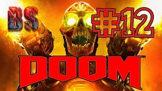 DOOM 4 (DOOM 2016) Прохождение на Русском - #12 Я ВЕГА (Full HD 1080p/60 fps)