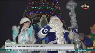 В Павлодар зажглась главная новогодняя ёлка