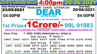 Lottery Sambad Result 4:00pm 20/06/2021 Nagaland #lotterysambad #lotteryliveresult #dearlotterylive
