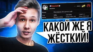 КАК Я АБУЗИЛ 32 АВГ и 1.8 КД до 10 LVL с ЧИТАМИ?! (CS:GO)