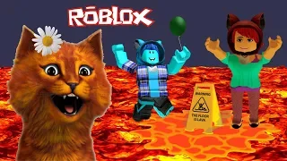 СПАСАЕМСЯ от ЛАВЫ в РОБЛОКС / ПОЛ ЭТО ЛАВА / The Floor Is LAVA ROBLOX / КОТЁНОК ВЕСНУШКА