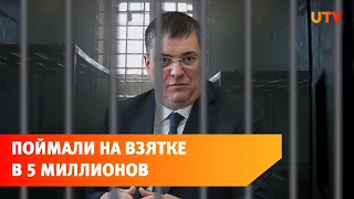 Экс-глава Минтранса Башкирии останется в СИЗО на 2 месяца