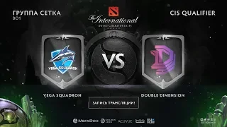 Vega Squadron vs Double Dimension, The International CIS QL [Maelstorm, Eiritel]