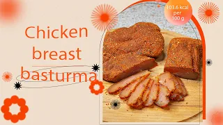 Chicken breast basturma. The simplest recipe. The taste is space!