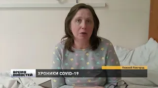 Пациенты нижегородской больницы № 28 благодарят врачей ковид-госпиталя