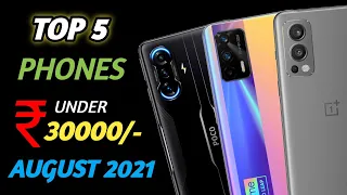 Top 5 Best Mobile Phones Under ₹30000 August 2021 || Best Budget Phones Under ₹30000⚡August 2021