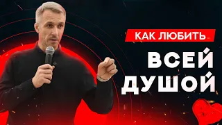 Виталий Речнов | Любовь как чувство или обязанность | Проповедь