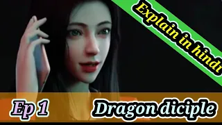 Dragon's Disciple season 1 Episode 1 Explanation in Hindi I Series Like Soul Land I anime watcher